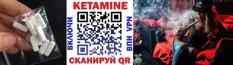 где можно купить   Нижний Ломов  OMG ONION  КЕТАМИН ketamine 