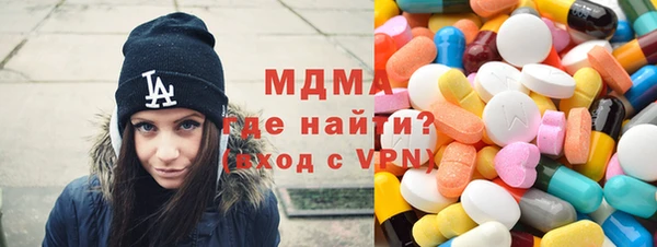 таблы Каменногорск
