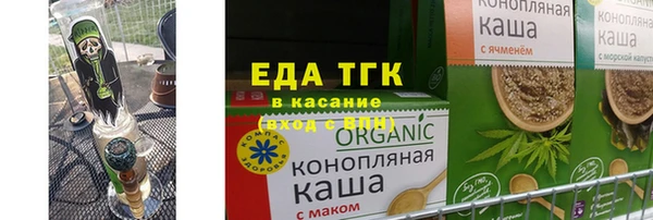 мяу мяу кристалл Каменка