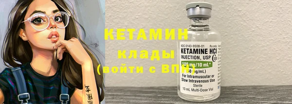 таблы Каменногорск