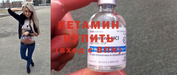 мяу мяу кристалл Каменка
