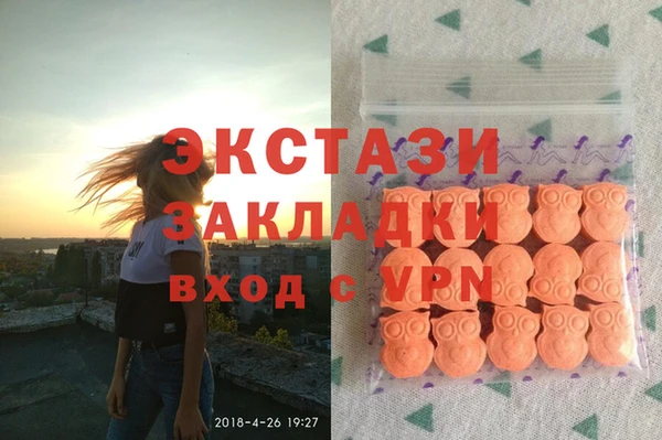 мяу мяу кристалл Каменка