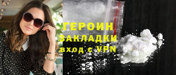 COCAINE Касимов