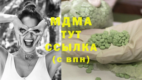 COCAINE Касимов