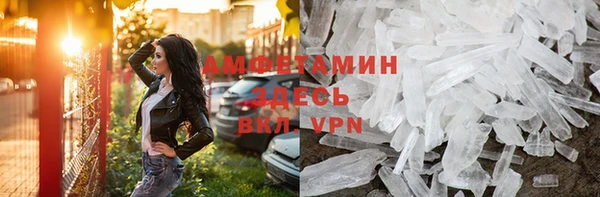 таблы Каменногорск