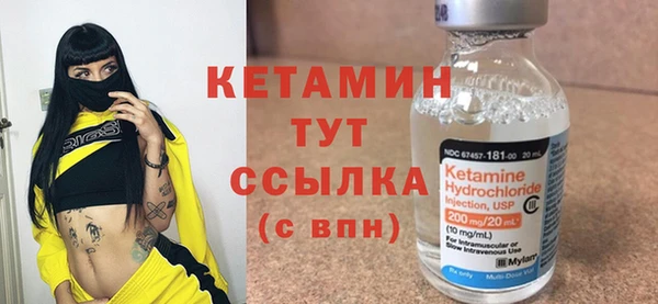 мяу мяу кристалл Каменка