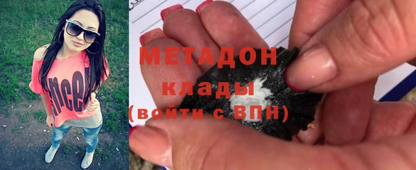 ПСИЛОЦИБИНОВЫЕ ГРИБЫ Карпинск