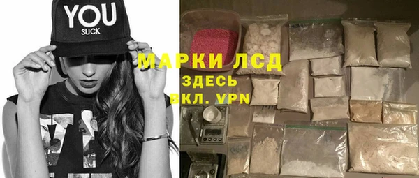 таблы Каменногорск