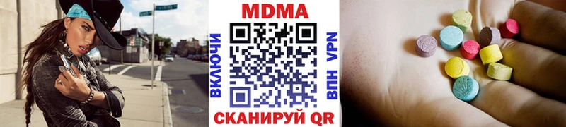 MDMA кристаллы  мега ONION  Нижний Ломов  мориарти как зайти  где купить  